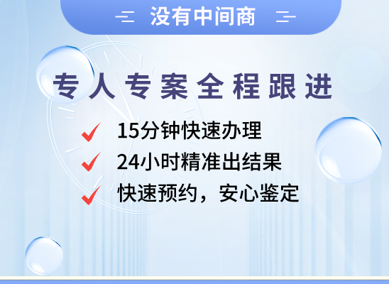 赣州上犹万核亲子鉴定机构咨询